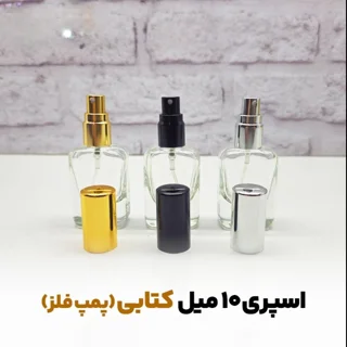 اسپری 10 میل مدل سانتال کارمین