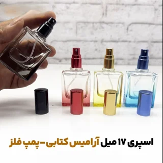 شیشه عطر 15 میل مدل آرامیس کتابی